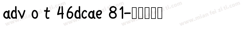 adv o t 46dcae 81字体转换